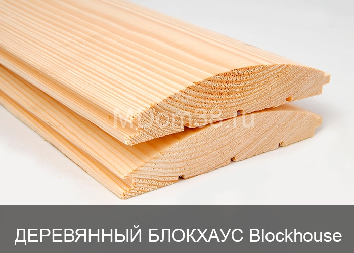 Отделка фасадов деревянным блокхаусом blockhaus MDom38.ru