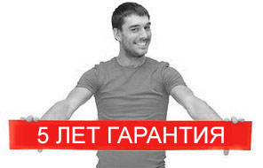 Гарантия на  строительство дома 5 лет.