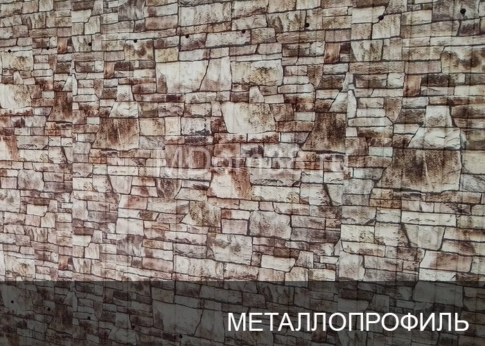 Отделка фасадов металлопрофилем MDom38.ru