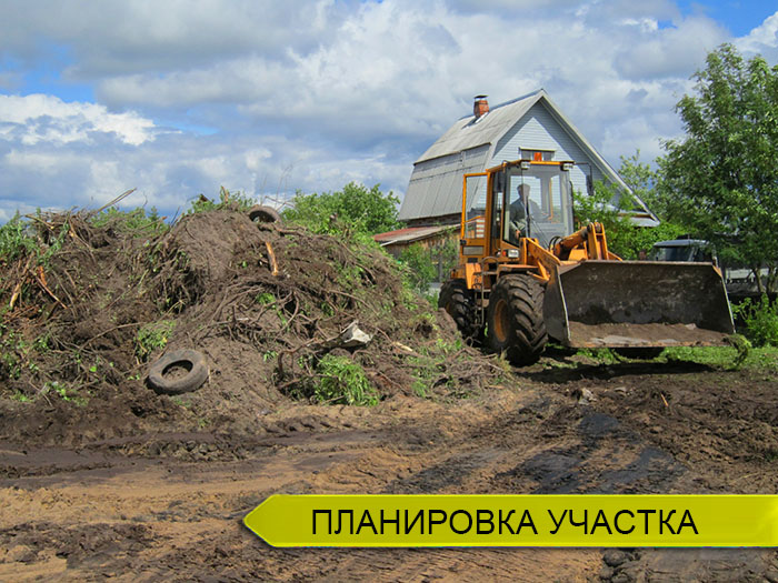 Планировка участка