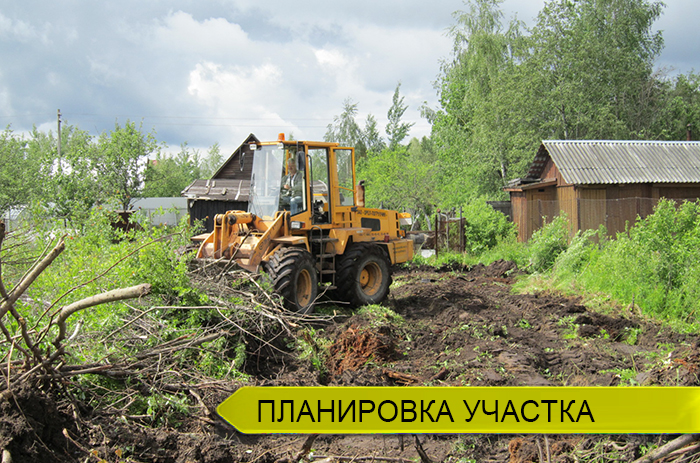 Планировка участка