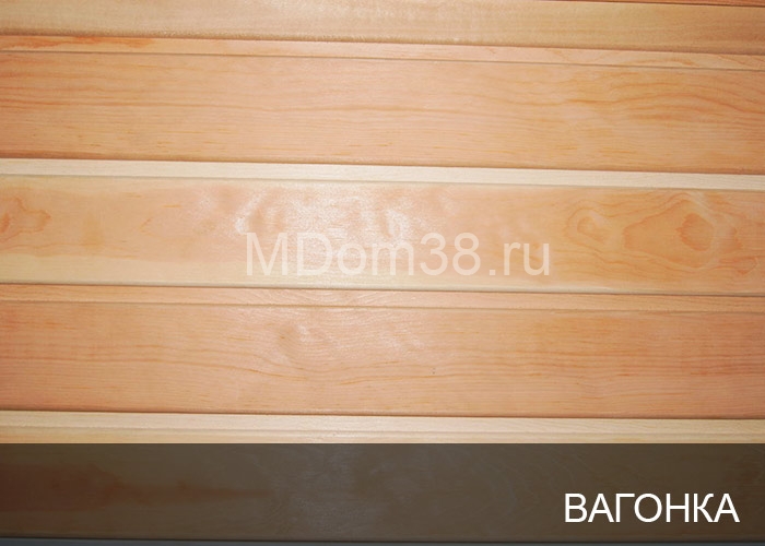 Отделка фасадов вагонкой MDom38.ru