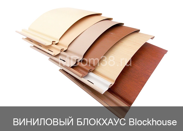 Отделка фасадов виниловым сайдингом MDom38.ru