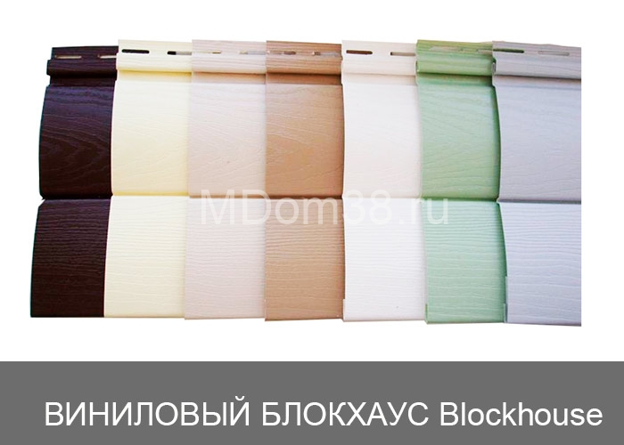 Отделка фасадов виниловым сайдингом MDom38.ru