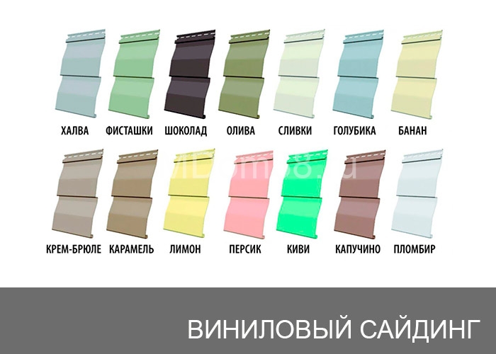 Отделка фасадов виниловым сайдингом MDom38.ru